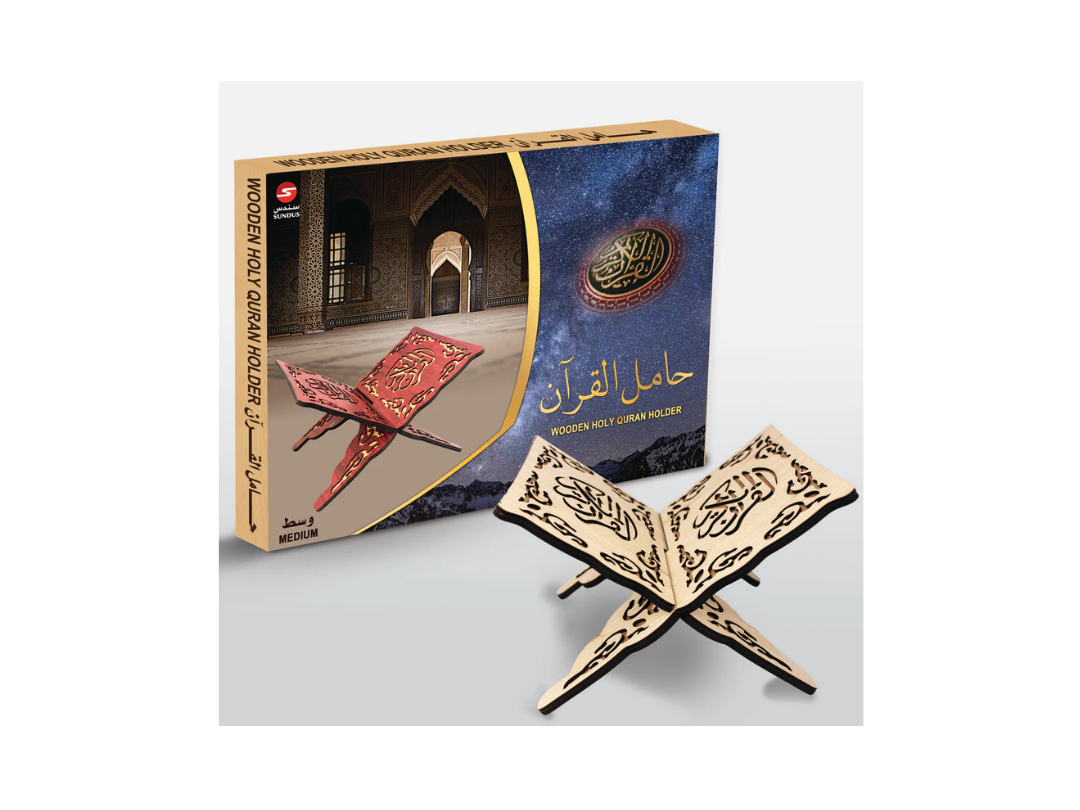 Buy Sundus Wooden Foldable Qur'an Stand - Small in Qatar Buy Sundus Wooden Foldable Qur'an Stand - Small in Qatar